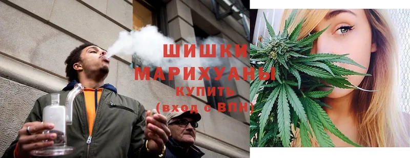 Канабис White Widow  наркошоп  Шебекино 